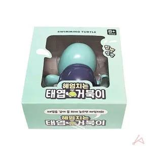 1개 태엽 거북이 헤엄치는 낱개 색상랜덤 거북이장난감 태엽장난감
