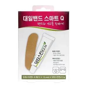 대일스마트Q밴드 plus 연고