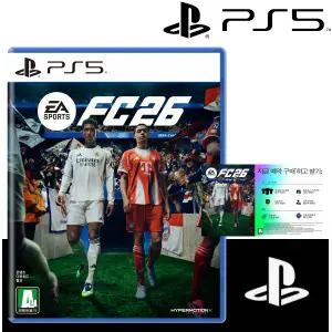 PS5 FC26 한글판 초회특전 포함 피파26 실물CD