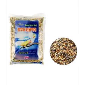 [콩심팥심]앵무새사료 앵무새 새 먹이 모이 새모이 새사료 700g