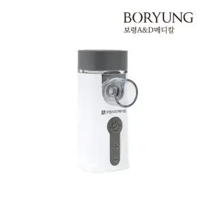 보령 AND 휴대용 네블라이저 퓨어넵 초음파 흡입기