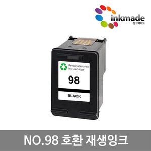 호환 HP98 NO.98 검정(재생) PSC2575 D4160 C4180 C9364A