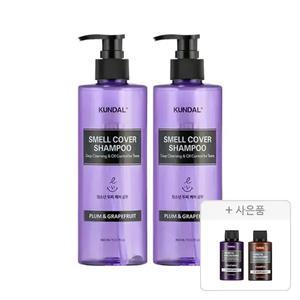 쿤달 올데이 스멜커버 청소년 샴푸 플럼앤그레이프프룻 400ml, 2개 + 증정(샴푸 화이트머스크 100ml , 1개 + 트리트먼트 화이트머스크 100ml,1개 )