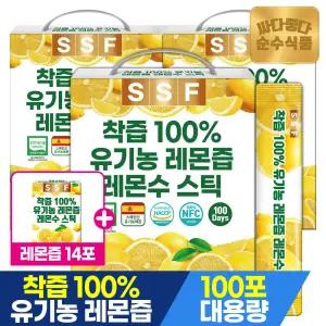 [+레몬즙14포]순수식품 유기농 레몬즙 대용량 3박스(20gX300포) NFC 착즙100% 레몬수