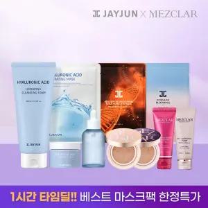 제이준 첫결 패드 파우치 / 프레시 토너 체험 특가