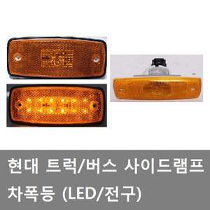 대성부품/현대트럭/신형/올뉴마이티/엑시언트/적재함