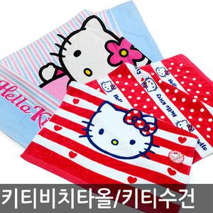 헬로키티 키티어린이바스 비치타올 해변 바캉스 수건 바스타올 목욕가운