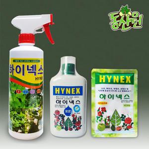 하이넥스 모음 식물영양제 텃밭 조경비료 원예비료