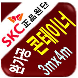 컨테이너/3mx4m 완제품/필름두께 0.4mm/온도조절기+단열재포함/전기온돌판넬/전기히터