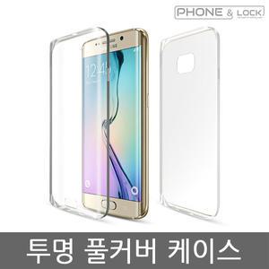 투명 풀커버케이스 갤럭시S25/S24/S23/S22/S21/노트20/노트10/울트라/플러스/S20/S10/S9/S8/아이폰15/14/13/se
