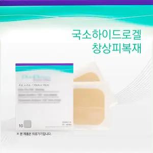듀오덤 엑스트라씬 (10cm*10cm/10매입)