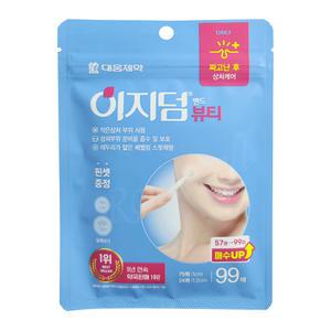 이지덤밴드 뷰티 ( 99매 ) 1팩 원형패치
