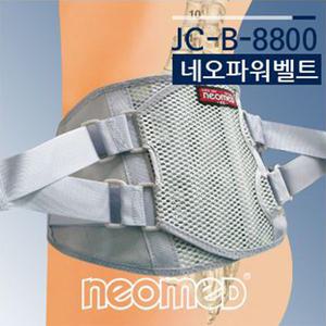 네오 허리보호대 파워벨트 JC-B-8800 허리지지대