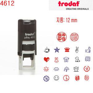 트로닷 원형 자동스탬프 인감도장 주문제작 지름 12mm