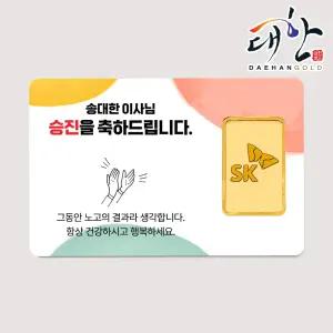 순금 골드바 기업로고 카드메세지 11.25g 사각형 브랜드로고 미니골드바 감사패