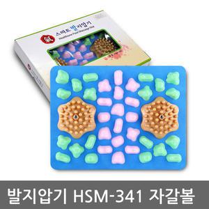 헬스원 스마트 발지압기 HSM-341 지압매트 지압판