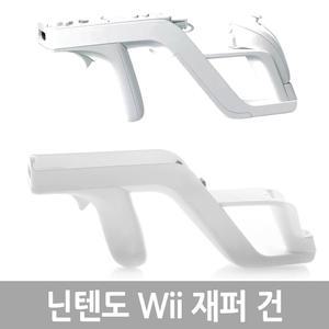 닌텐도 Wii 재퍼건/ 건슈팅 게임/ 위재퍼건