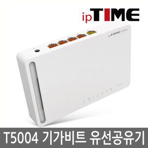ipTIME T5004 기가비트 유선공유기 인터넷 4포트 VPN