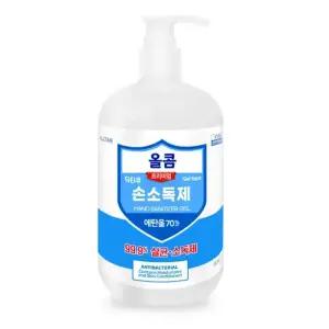 닥터큐 대용량 손소독제 532ml (에탄올 70퍼센트)
