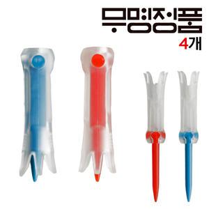 무명정품 티아라폴더 골프티_4개