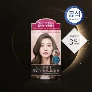 려 우아채 영양 새치염색 자연갈색 5N 120g 3개