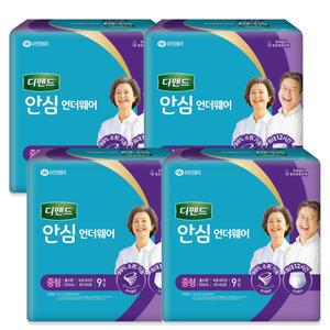 유한킴벌리 디펜드 안심 언더웨어 남여공용  중형9개입 x 4팩