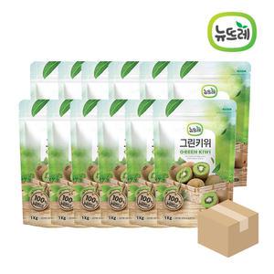 뉴뜨레 냉동 키위 1kg 1박스 12개