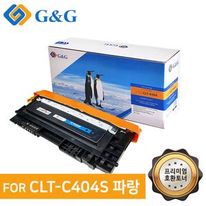 [기타]지앤지토너 호환토너 CLT-C404S 파랑 C430W 432W.