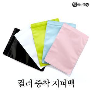 컬러 증착 지퍼백(09x12-100매)-내면 은박 지퍼봉투