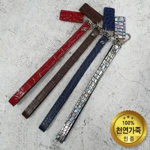 /쇼베뉴엘 지엔 펠리 가죽 손목 스트랩 키링 폰케이스 줄
