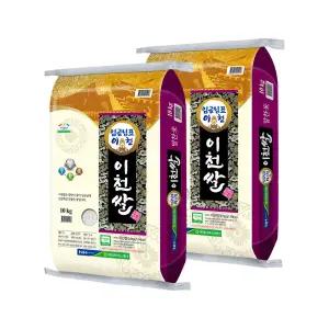 25년 햅쌀 임금님표이천 해들미 20kg