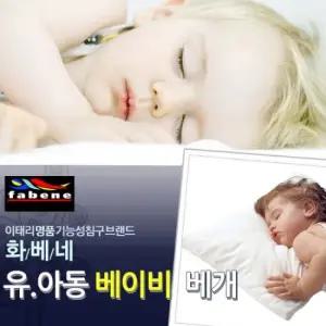 [화베네] 유아동 베이비 베개 모음
