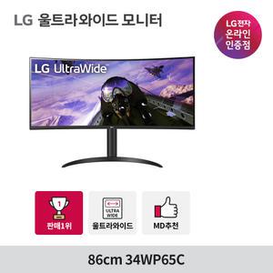 LG전자 34WP65C 86cm 21:9 울트라와이드모니터/WQHD, 틸트, 높낮이 조절, HDR10