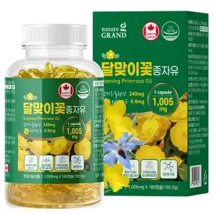 감마리놀렌산 달맞이꽃종자유 180캡슐 3개월분 GLA 240 달맞이꽃오일 여성 캐나다 직수입 건강기능식품