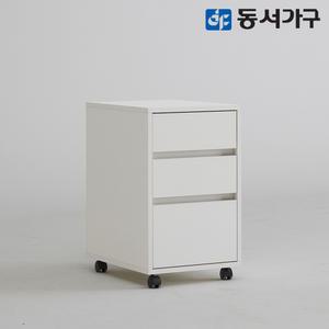 동서가구 엘리안 비스포크 포스코 스틸 이동식 3단 데스크 서랍장 DF643537