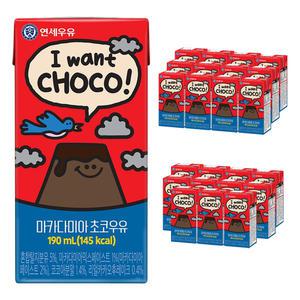 연세우유 마카다미아 초코우유 190ml 24개