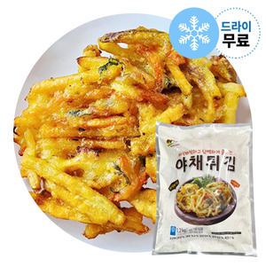 지케이푸드 미가 야채튀김 1.2kg 분식 튀김