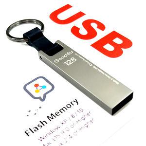 굿포유 맵시 G90 USB메모리 128GB 메탈 Key Ring 연결고리