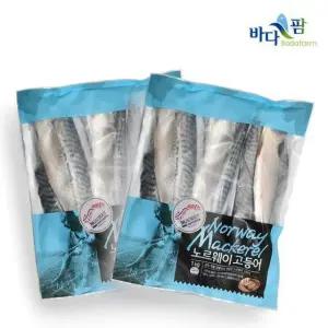 속살가득 노르웨이고등어살 필렛 1kg 2봉 동방유통