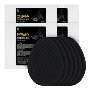 (2 + 2) 일상공감 안전하슈 미끄럼 방지 패드 (12쌍)