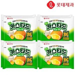 롯데 카스타드 번들 230gX8개(총80봉입)