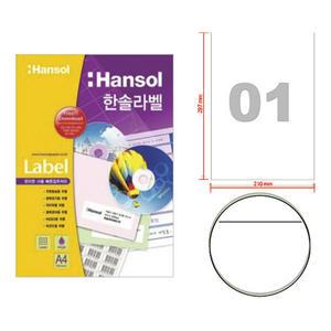 한솔라벨지 HL4101 1칸