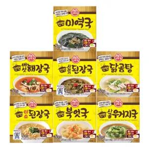 오뚜기 간편 블럭국 x 7개/미역국+북엇국+닭곰탕+버섯+우거지+미소+시래기