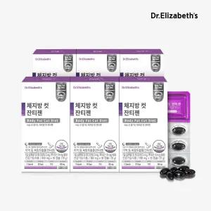 [백화점입점브랜드] 닥터엘리자베스 체지방 컷 잔티젠 30캡슐 6박스 6개월분