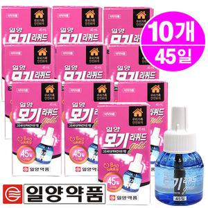 일양 액체모기향 리필(45일)- 10개/전자모기향 리퀴드 리필 홈매트 액체훈증기
