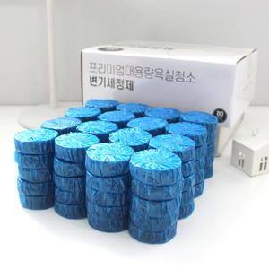 대용량 욕실청소 변기 세정제 50g 120개