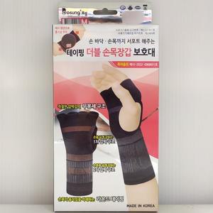 [신세계몰]테이핑 더블 손목장갑 보호대 SIZE M