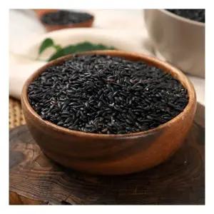 누룽지향 찰흑미 1kg