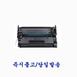 HP호환 CF276X 재생토너 (최신칩장착) M428fdw