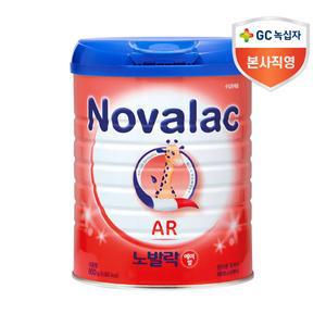 노발락 노발락 프리미엄 분유 AR 800g 1캔